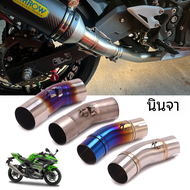 ข้อต่อกลางท่อไอเสียรถจักรยานยนต์สำหรับ Kawasaki Ninja 400 Z250 Z400 2017-2021 51มม. อุปกรณ์เสริมระบบท่อไอเสีย