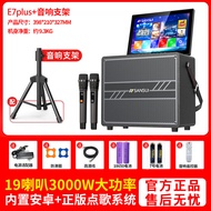 Outdoor KTV Singing Machine with Display Screen Home Square Dance Karaoke Speaker Video Integrated S