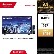 พรีออเดอร์ Aconatic ทีวี 32 นิ้ว LED Digital TV รุ่น 32HD513AN HD จูนเนอร์ในตัว ไม่ต้องใช้กล่อง HDMI