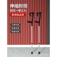 Crutch Elbow Crutch Crutches Fracture Walking Aids Young People Medical Arm Crutches Armpit Double Crutches Non-Slip Wal