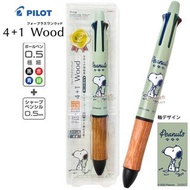 Snoopy Pilot Dr.Grip 4+1 Wood 日本製 多功能 5用筆 0.5mm 4色原子筆 + 0.5mm 鉛芯筆 (S4659384)
