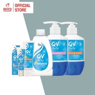 QV BABY MOISTURISING CREAM / NAPPY CREAM / SKIN LOTION / BATH OIL