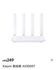 小米  Xiaomi 路由器 AX3000T