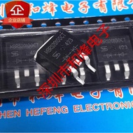 1-5PCS MBRS20H200CT MBRS20100CT MBRS10H150CT MBR2045Z MBR2515L B2515LG MBR10200CS2 THY2550 MBR2550 U