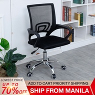 BAIERDI Special offer office chair comfortable sedentary computer chair home simple modern meeting r