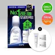 【IOPE】 Retinol Super Bounce Serum (30ml + 10ml ) + Stem3 Cream 30ml Special Set