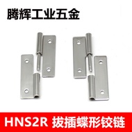 HNS2L/HNS2R /HNS3L/HNS3R /HNS4L/HNS4R Tarik dan Masukkan Engsel Rama-rama Engsel Boleh Cabut #