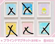 角落生物 日本東京相模湖 紀念品 磁貼