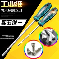 [48H Shipping] Straight Handle Hex Key Screwdriver Single Hex Driver Screwdriver Bit Metric Hexagona