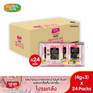 [โปรรวมยกลัง] YANGBAN สาหร่ายทะเลปรุงรส  (ตรายังบัน)