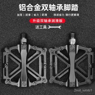 MH Bike Pedals Folding Bicycle Pedal Aluminum Alloy Mountain Bicycle Pedal Flying Pedal Spare Parts