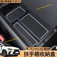 22-25 Style Lexus NX200 250 350h 350F Armrest Box Storage Car NX Modified Accessories