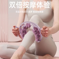 Leg Clip Massager Massager Handheld Stovepipe Handy Tool Massager Leg Ring Stretcher Calf20250409