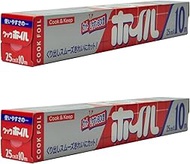 ME Packaging Aluminum Foil Set of 2, Silver, Width 9.8 inches (25 cm) x Length 32.8 ft (10 m), No So