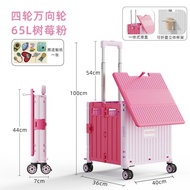 可折疊購物車 65L 樹莓粉