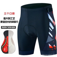 Three-Pocket Cycling Pants Men Mountain Bike Road Bike Cycling Summer Anti-slip Bicycle Bib Shorts C