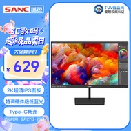 SANC 23.8英寸2K 100Hz IPS硬件低蓝光TUV爱眼认证 可壁挂广色域 Type-C智联 电脑办公显示器屏幕OF24Q