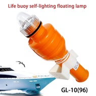 GL-10(96）Marine life buoy self illuminating float light seawater battery lifebuoy light dry lithium 