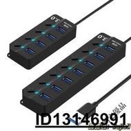 【可批發】USB 3.0 4口HUB帶按鍵開關 4HUB集線器usb3.0一拖四 usb3.0分線器  .  賣家推薦