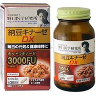 野口醫學研究所 納豆激酶 DX 90粒