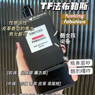 Tom Ford Fucking Fabulous 法布勒斯香水100ml