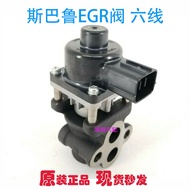 วาล์วหมุนเวียนก๊าซไอเสีย EGR ใช้สำหรับ Subaru ej25 Forester Outback LEGACY EJ20 2.0 2.5