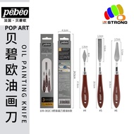 Pebeo POPART Painting Knives- 3pcs/5pcs set