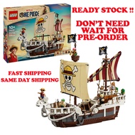 (SameDayShipOut) [BricksInBoots] LEGO ONE PIECE The Going Merry Pirate Ship (75639)(1,376 Pieces)