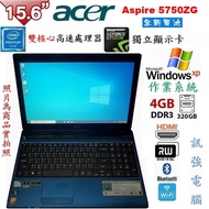 Win XP作業系統筆電、型號:ACER 5750ZG、全新電池、4G記憶體、320G硬碟、GT520獨顯、DVD燒錄