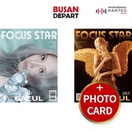 September. 2025. FocusStar (CHINA)_cover : IVE GAEUL