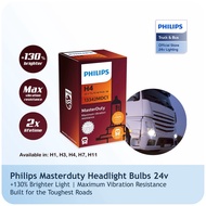 Philips Master Duty 24V Truck Headlight Bulb ( +130% More Light | Max Vibration Resistance )