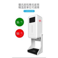 臺灣出貨 酒精 k10 pro消毒 故障率低  (Rehabor A)酒精噴霧測溫感應機 酒精噴霧消毒機k9 pro