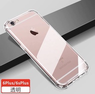 🔥 Case iPhone 6Plus /  6Splus เคสใส เคสไอโฟน6+ เคสกันกระแทก TPU CASE