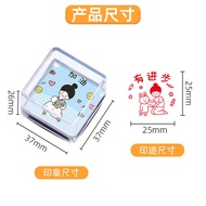 Readed Teachers Used Seals Rewards Children Checked Cartoon Round Seals Push Type Kindergarten Appro