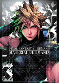 Final Fantasy VII 重製版遊戲設定資料集 (新品)