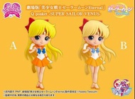 預訂 20年2月 美少女戰士 Sailor Moon Q Posket 愛野美奈子 全2款 SHF Black Lady 一番 變身器 瑩 Petit 火野麗 Figuarts zero 倩尼迪 公主