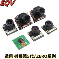Raspberry Pie 5 CSI Camera Module OV5647 IMX219 Sensor Camera Visual Identification Camera Accessori
