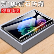 Miếng Dán Màn Hình Cường Lực Microsoft Surface pro 12 Inch Bảo Vệ Màn Hình Máy Tính Xách Tay Miếng D