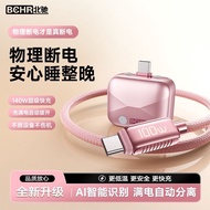 TGH3.5 BReady stock [Full Power Separator] AI Intelligent Automatic Power Off 140W Fast Charge Type-