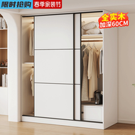 衣櫃家用臥室實木生態板