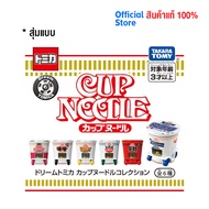 !! สุ่มแบบ !! Takara Tomy โทมิก้า โมเดลรถ Dream Tomica SP Cup Noodles Collection