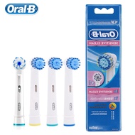 Oral b Electric Toothbrush Head Kids oral b Brush Head oral b Replacement Toothbrush Heads oral b Toothbrush Head Kids