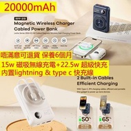 REMAX - G8 20000mAh 藍色 磁吸 PD 22.5W 快充 流動充電器 流動電源 尿袋 充電寶 移動電源 行動電源 power bank 便攜 iphone 13 電池 ipad 自帶