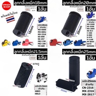 INK ROLLER Size 20mm 18mm 21.5mm 25mm Rubber Printer H813 MX-5500 MX-6600 MX-6600 YH-689 Ink Pad