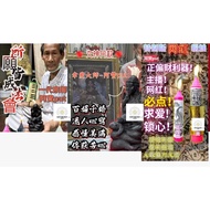 30 Jun 2024 💕 Barang Metta Attraction Master 阴料人缘大师 Ajan Putt 3x Candles Prayer - 9 Tails / Phra Nga