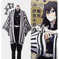 Iguro Obanai Cosplay Kimetsu no Yaiba Demon Slayer Costume