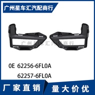 Suitable for 17-21 Qijun Fog Lamp Frame Fog Lampshade Bar Lamp Frame 62256-6FL0A 62257-6FL0A
