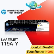หมึกพิมพ์ HP 119A BlackCyanYellowMagenta (W2090AW2091AW2092AW2093A) Original Laser Toner Cartridge ข
