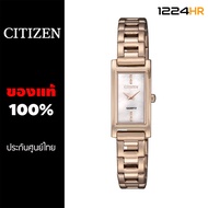 Citizen รุ่น EZ6368-82D EZ6360-84D นาฬิกา Citizen ผู้หญิง ของแท้ สาย Stainless ระบบ Quartz สินค้าใหม่ รับประกันศูนย์ไทย 1 ปี 12/24HR