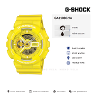 นาฬิกา CASIO G-Shock รุ่น GA-110BC-9ADR Yellow Color